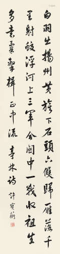 许宝蘅（1875—1961） 行书顾炎武京口即事 立轴 纸本