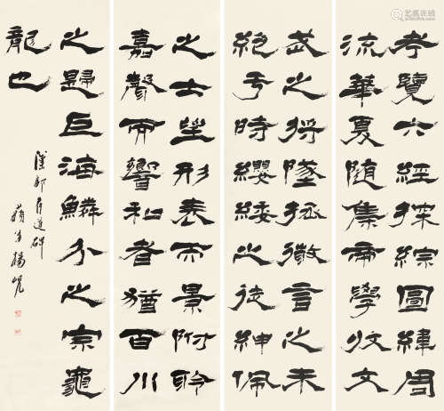 杨岘（1819～1896） 行书节临郭有道碑 四屏 纸本