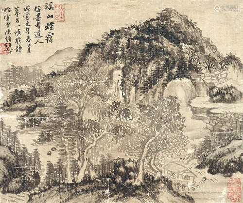 陈镛（清） 辛亥（1851）年作 溪山烟霭 册页片 水墨绢本