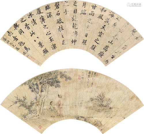 倭仁（1804～1871） 行书泰山乔岳 松下高士 双挖扇片 泥金设色纸本
