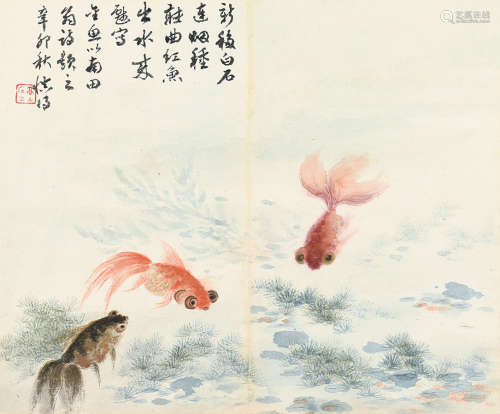 冯超然（1882～1954） 辛卯（1951）年作 听曲红鱼出水来 册页片 设色纸...