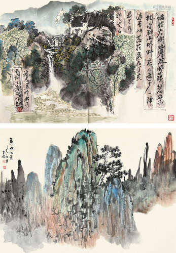 王仁华（b.1952）等 花卉山景 册页 （十二开） 设色纸本