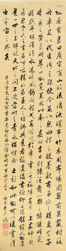 查昇（1650～1707） 丁亥（1707）年作 临董文敏书法 屏轴 洒金纸本