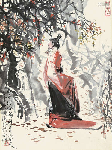 杜滋龄（b.1941） 己未（1979）年作 屈子行吟图 立轴 设色纸本