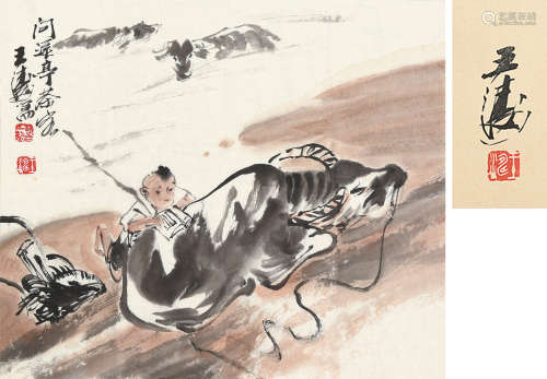 王涛（b.1967） 牧牛图 镜心 设色纸本