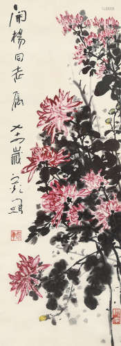 谢之光（1900～1976） 芳菊秋荣 镜框 设色纸本