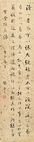 张謇（1853～1926） 行书节选庄子至乐 立轴 洒金纸本