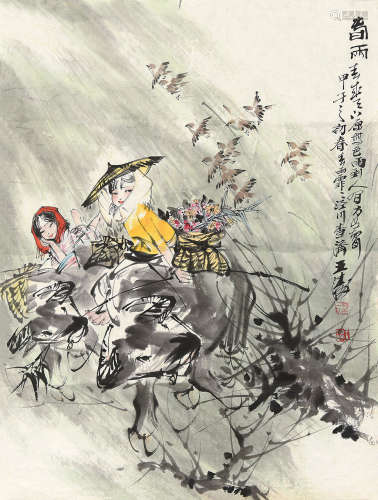 王涛（b.1967） 甲午（2014）年作 春雨 镜心 设色纸本