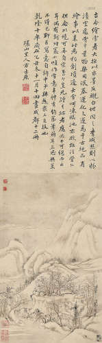 方士庶（1692～1751） 乙丑（1745）年作 疏林雪居 立轴 设色纸本
