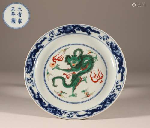Dragon pattern plate in Qing Dynasty
