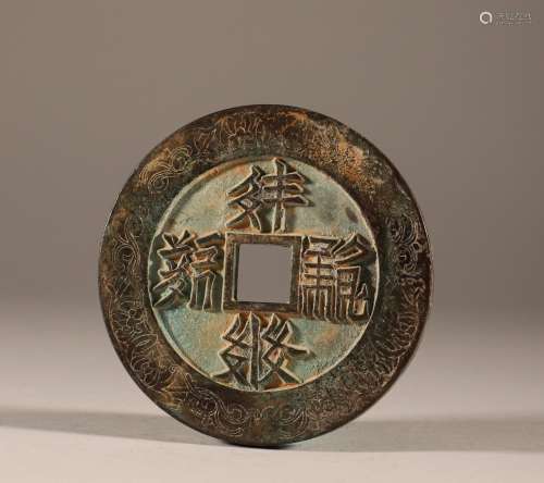 Xixia bronze coins