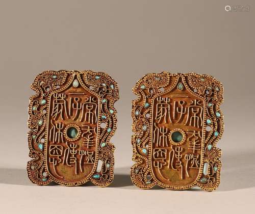 A pair of pure gold beads inlaid with pine stones in the Qin...