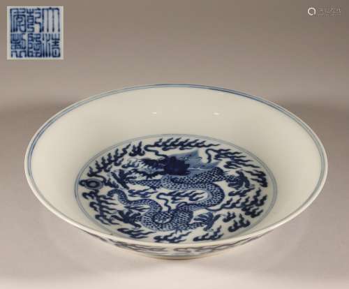 Qing Dynasty Qianlong blue and white dragon pattern plate