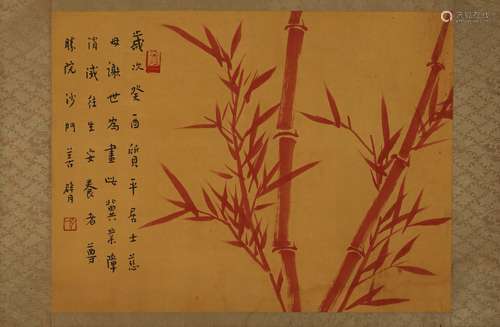 Hongyi silk bamboo map