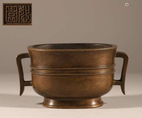 Copper censer