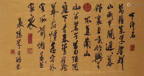 Calligraphic Kesi in Qing Dynasty