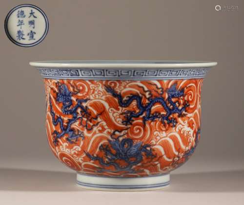 Longwen alum red bowl made in Xuande year of the Ming Dynast...