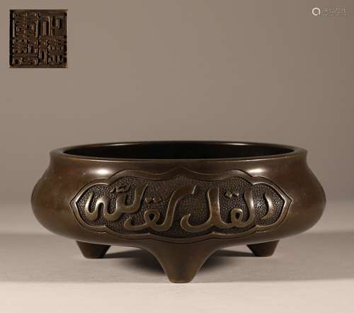 Arvin censer made of copper in Zhengde year