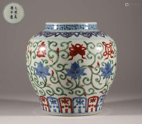 Colorful flower pattern pot made in the Wanli year of the Mi...