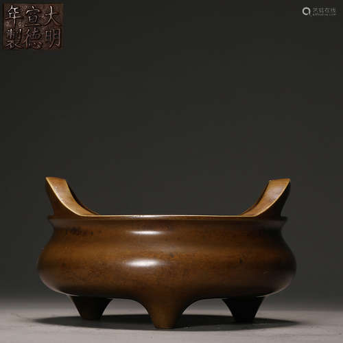 Ming Dynasty Three-legged Bronze Stove