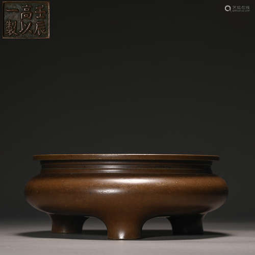 Ming Dynasty Three-legged Bronze Stove