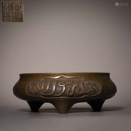 Ming Dynasty bronze palindrome incense burner