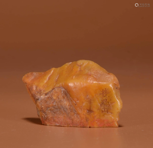 Carved Tianhuang Stone Irregular Seal