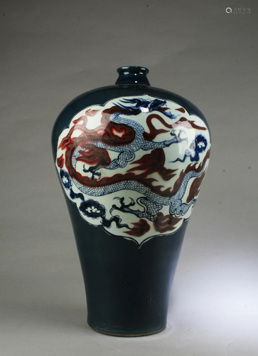 Chinese Porcelain Meiping Vase