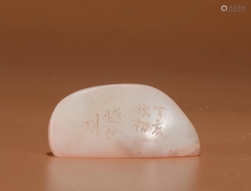 Carved Shoushan Stone Irregular Seal