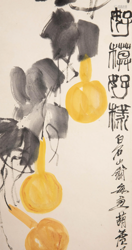 Chinese Double Gourds Paper Painting