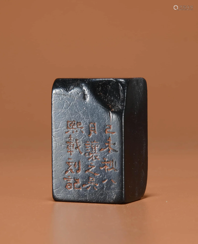 Carved Jet Stone Seal with Inscription