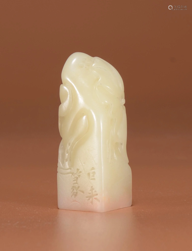 Carved Shoushan Stone Lotus Pond Seal