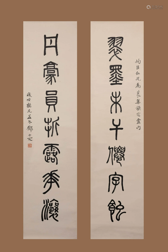 Chinese Calligraphy Couplet Scrolls