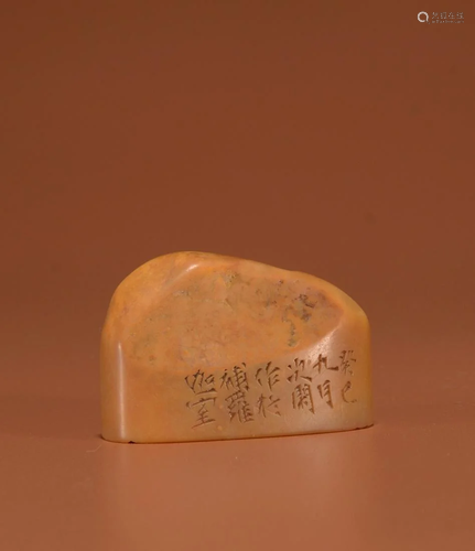 Carved Tianhuang Stone Irregular Seal