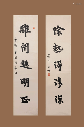 Chinese Calligraphy Couplet Scrolls