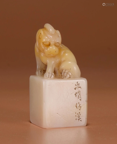 Carved Shoushan Lion Stone