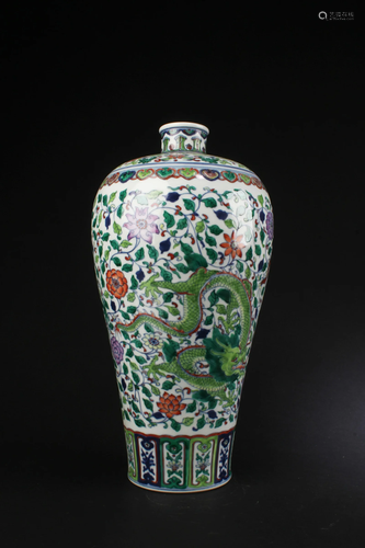 Chinese Porcelain Meiping Vase