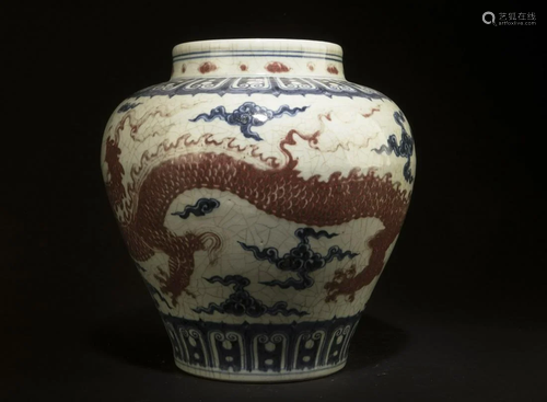 Chinese Porcelain Jar