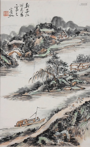 Chinese Landscape Paper Painting with Frame