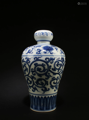 Chinese Blue & White Meiping Vase