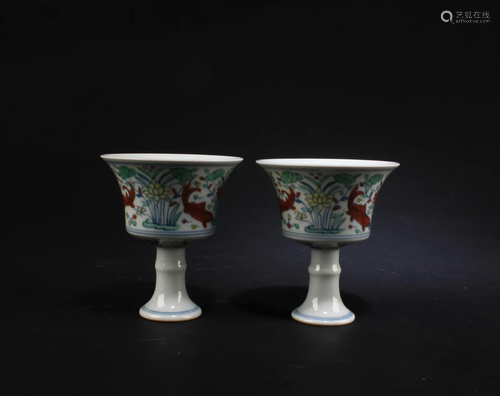 Two Chinese Porcelain Cups