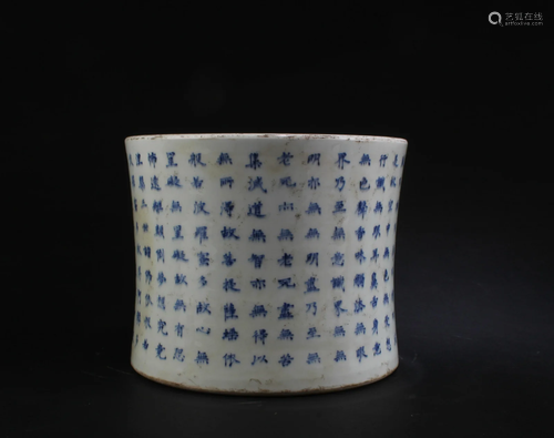 Chinese Blue & White Porcelain Brushpot