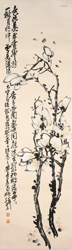 Chinese Magnolia Paper Painting Scroll