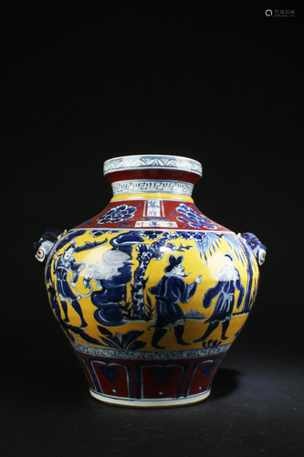 Chinese Porcelain Jar