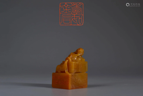 Carved Tianhuang Stone Dragon Seal