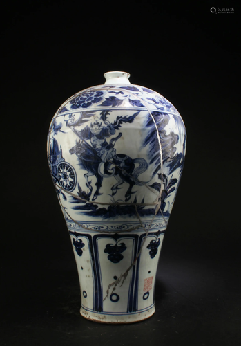 Chinese Porcelain Meiping Vase