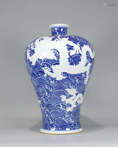 Blue And White Reverse-Decorated Dragon Meiping Vase