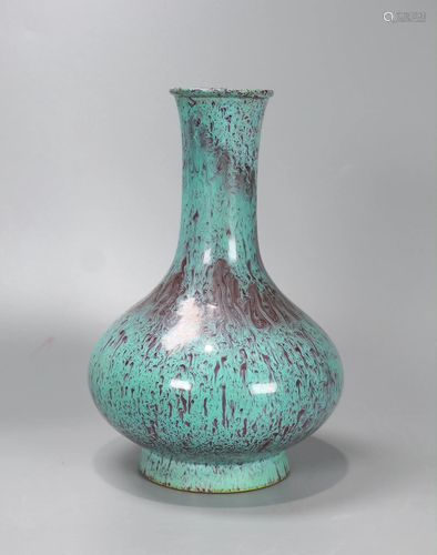 Flambe-Glaze Bottle Vase