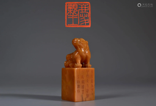 Carved Tianhuang Stone Chi-Tiger Seal