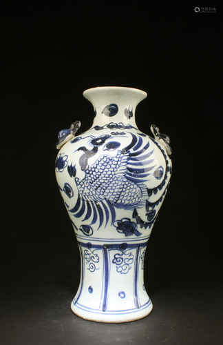 Chinese Blue & White Porcelain Vase